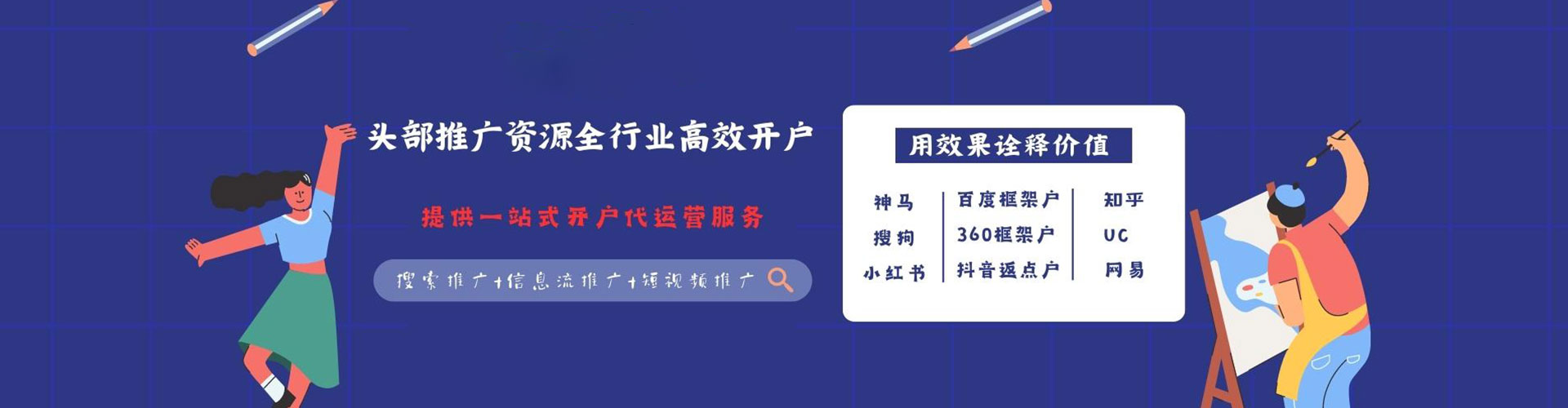 长丰百度充值返点