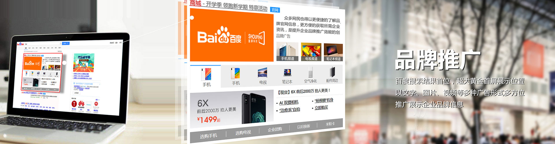长丰百度代理开户