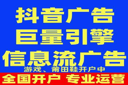 短视频信息流广告策略：快手成功案例分析
